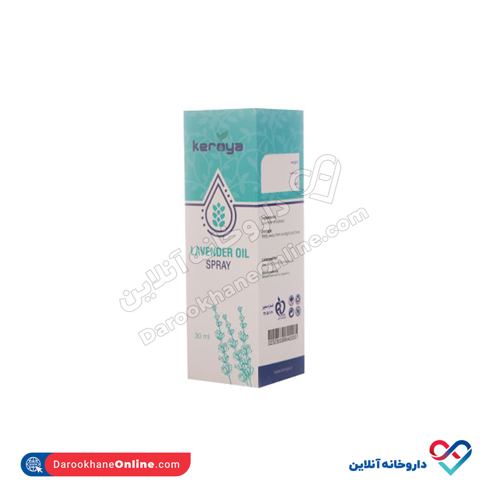 تصویر اسپری اسطوخودوس کرویا 30 میلی