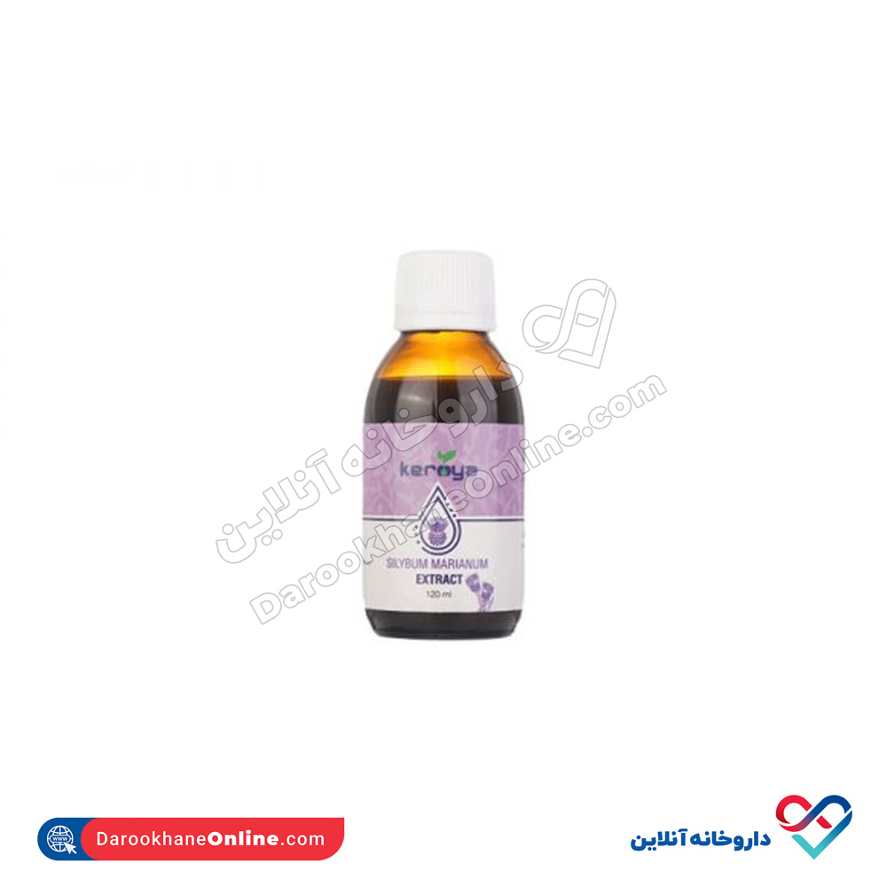 تصویر شربت عصاره خار مریم کرویا 120 میلی