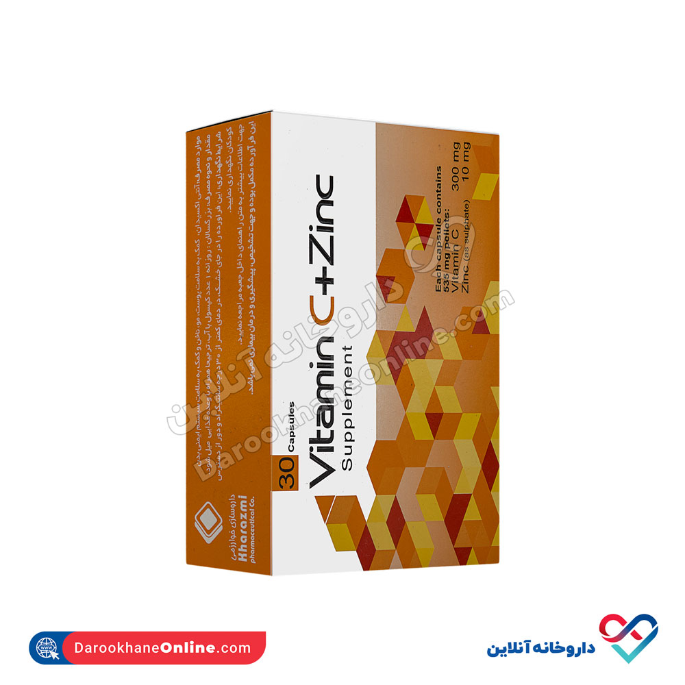 تصویر کپسول ویتامین ث و روی داروسازی خوارزمی 30 عددی