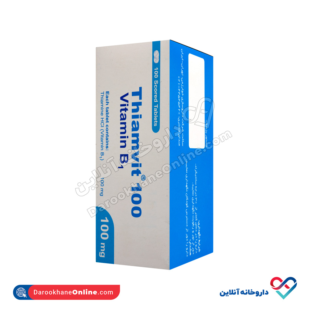 تصویر قرص تیام ویت خوارزمی 100 میلی