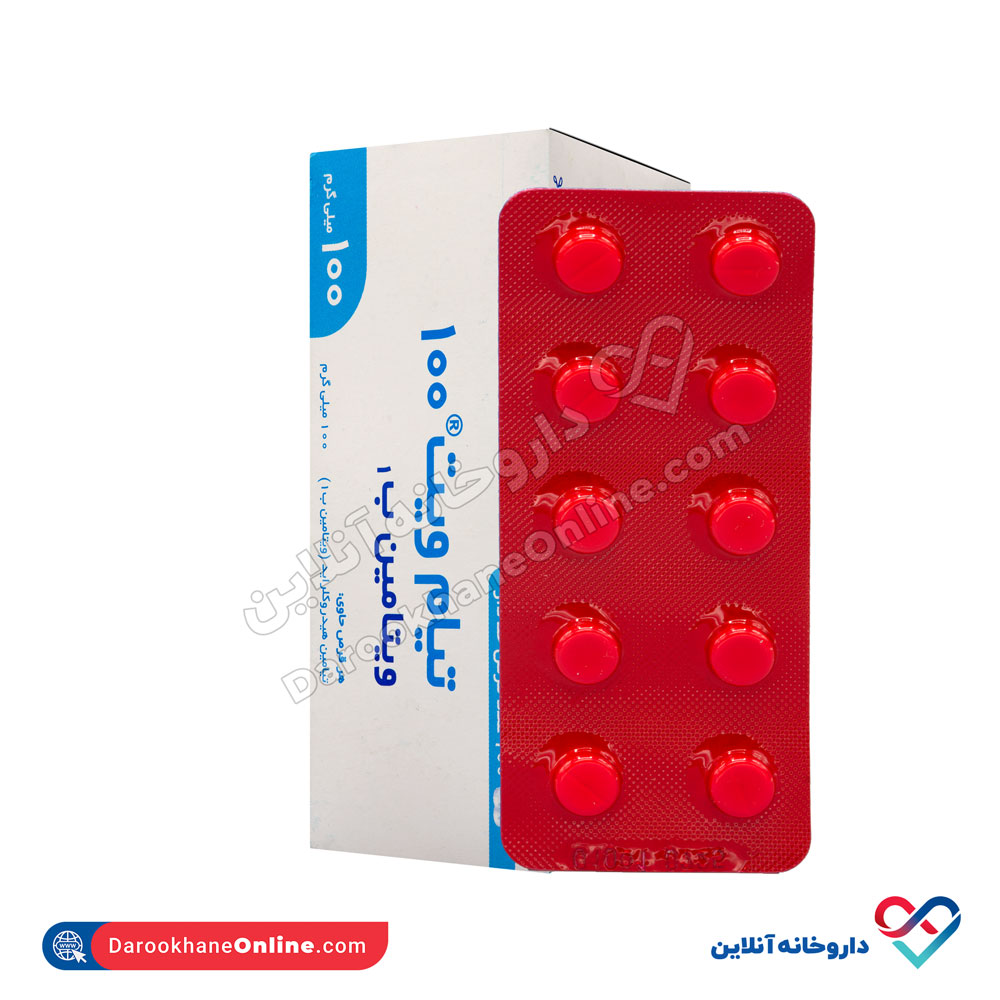 تصویر قرص تیام ویت خوارزمی 100 میلی