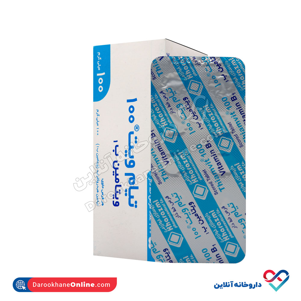 تصویر قرص تیام ویت خوارزمی 100 میلی