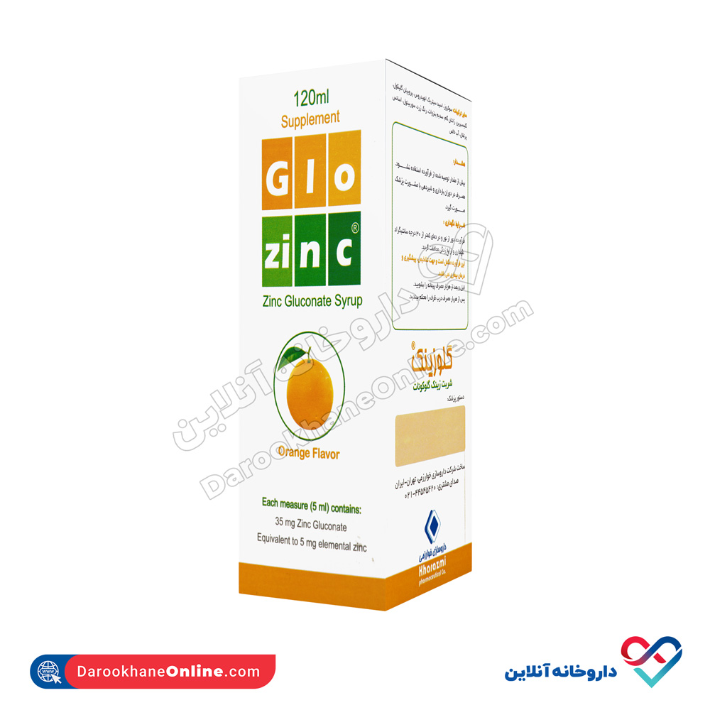 تصویر شربت گلوزینک خوارزمی 120 میل