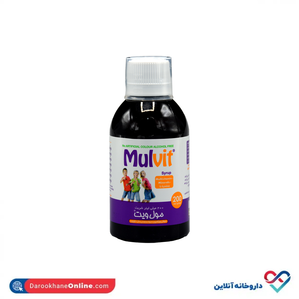 تصویر شربت مولتی ویتامین مول ویت خوارزمی 200 میلی 