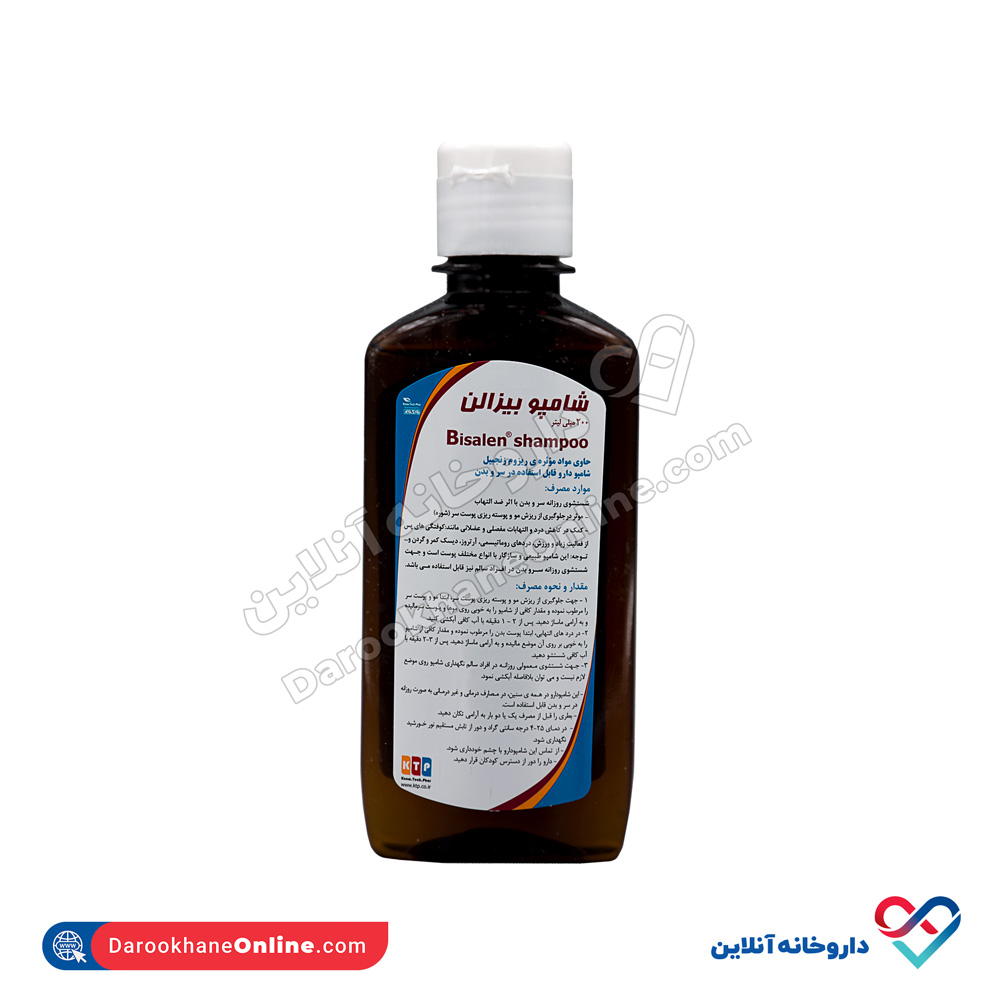 تصویر شامپو بیزالن 200 میل