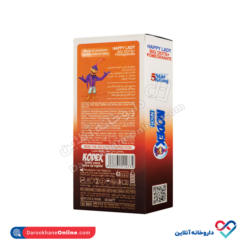 تصویر کاندوم هپی لیدی کدکس