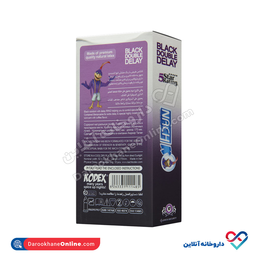 تصویر کاندوم دابل دیلی مشکی کدکس 10 عددی