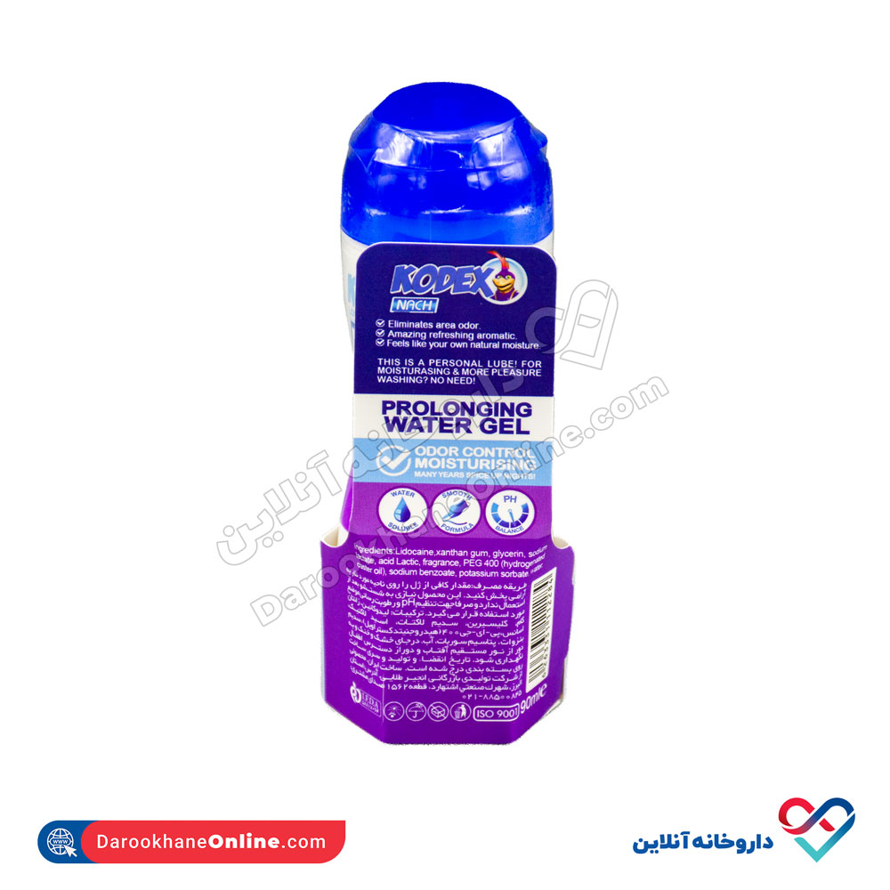 تصویر ژل روان کننده دیلی مکس کدکس 90 میل