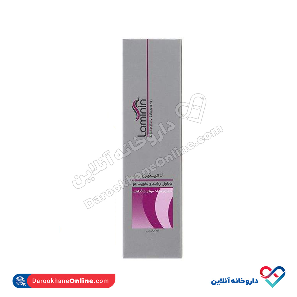 تصویر محلول گیاهی تقویت کننده و ضد ریزش مو لامینین 75 میل
