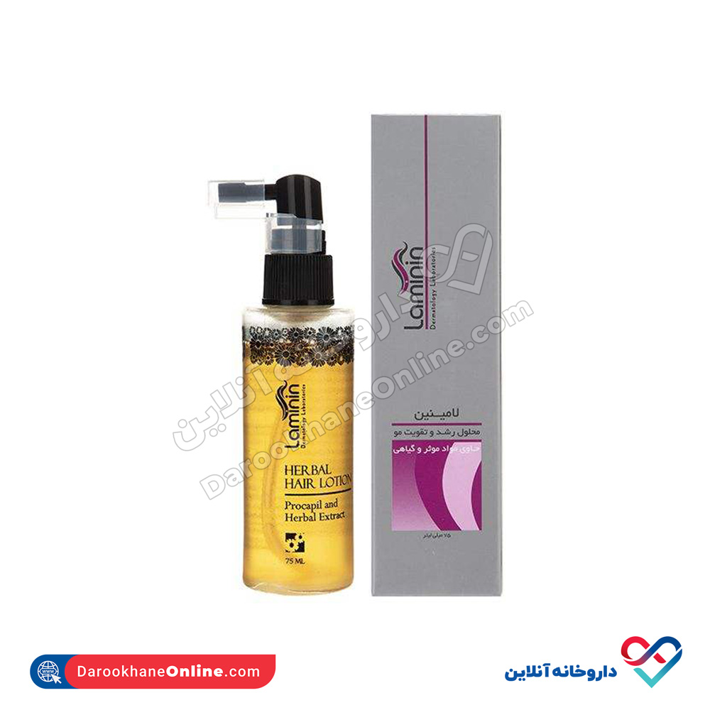 تصویر محلول گیاهی تقویت کننده و ضد ریزش مو لامینین 75 میل