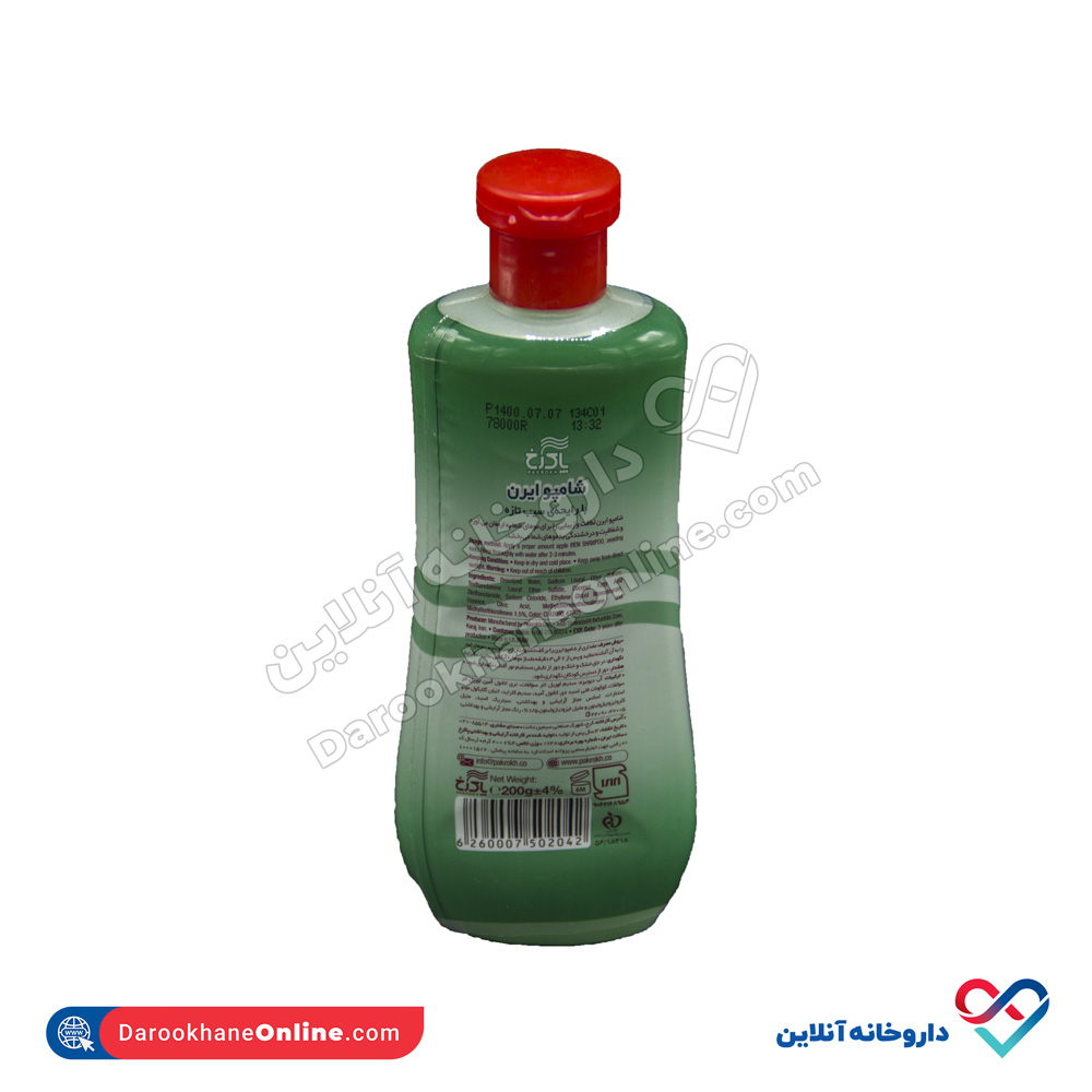 تصویر شامپو ایرن لطیفه 190 میل