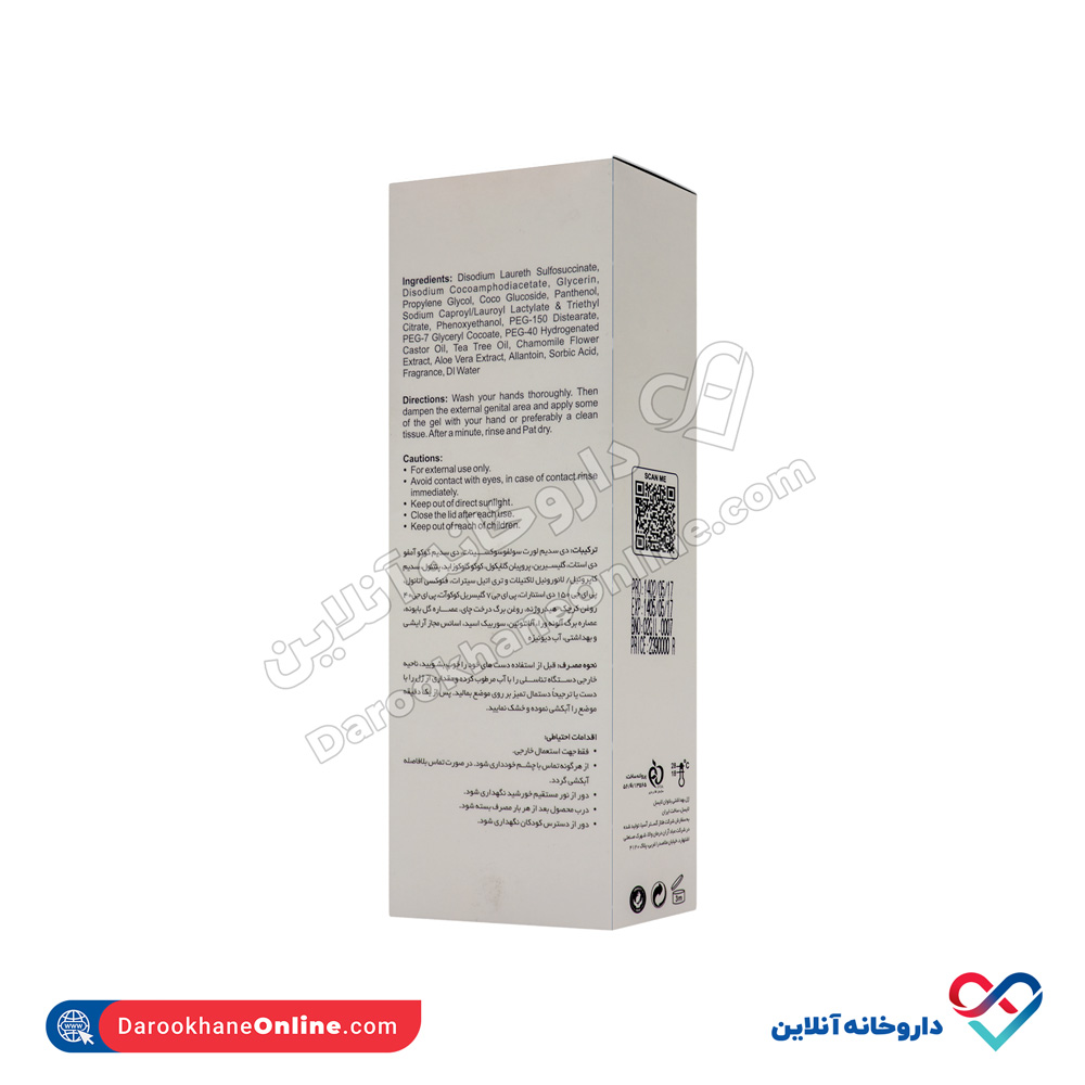 تصویر ژل شوینده بانوان روزانه لایسل 200 میل