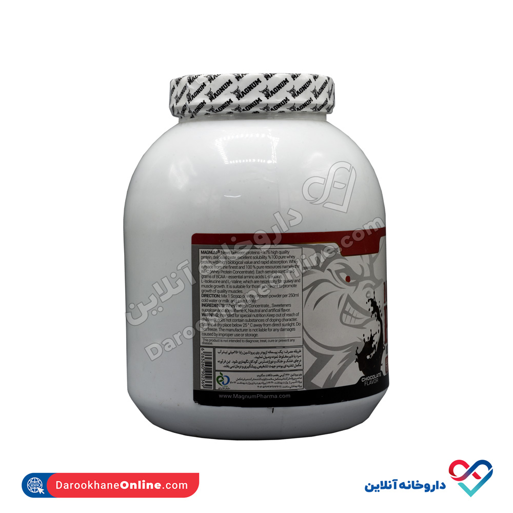 تصویر پودر پروتئین وی 100 درصد مگنوم 2270 گرم