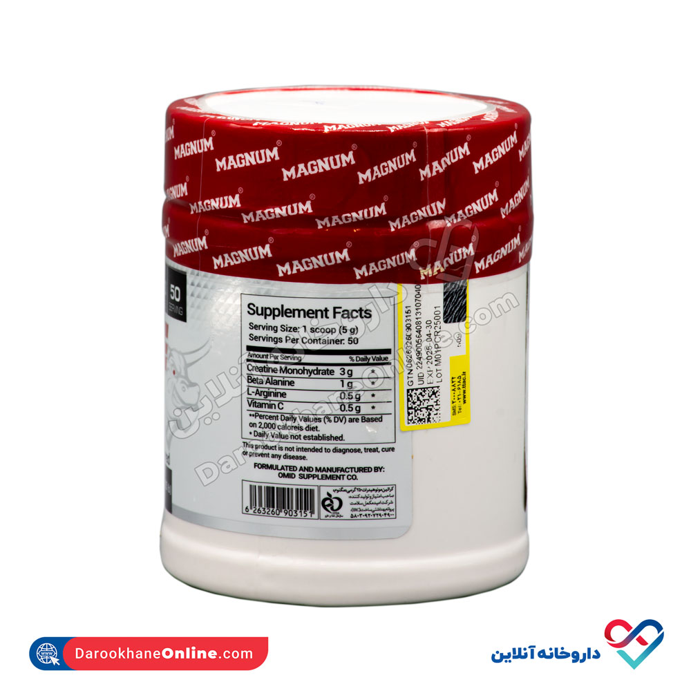 تصویر کراتین مونوهیدرات مگنوم 