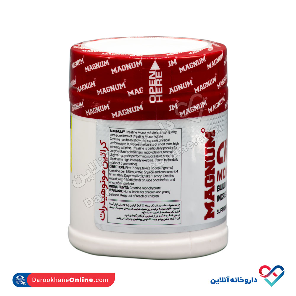 تصویر کراتین مونوهیدرات مگنوم 
