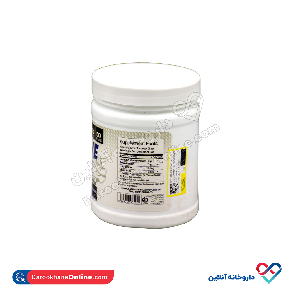 تصویر کراتین مونوهیدرات مگنوم 