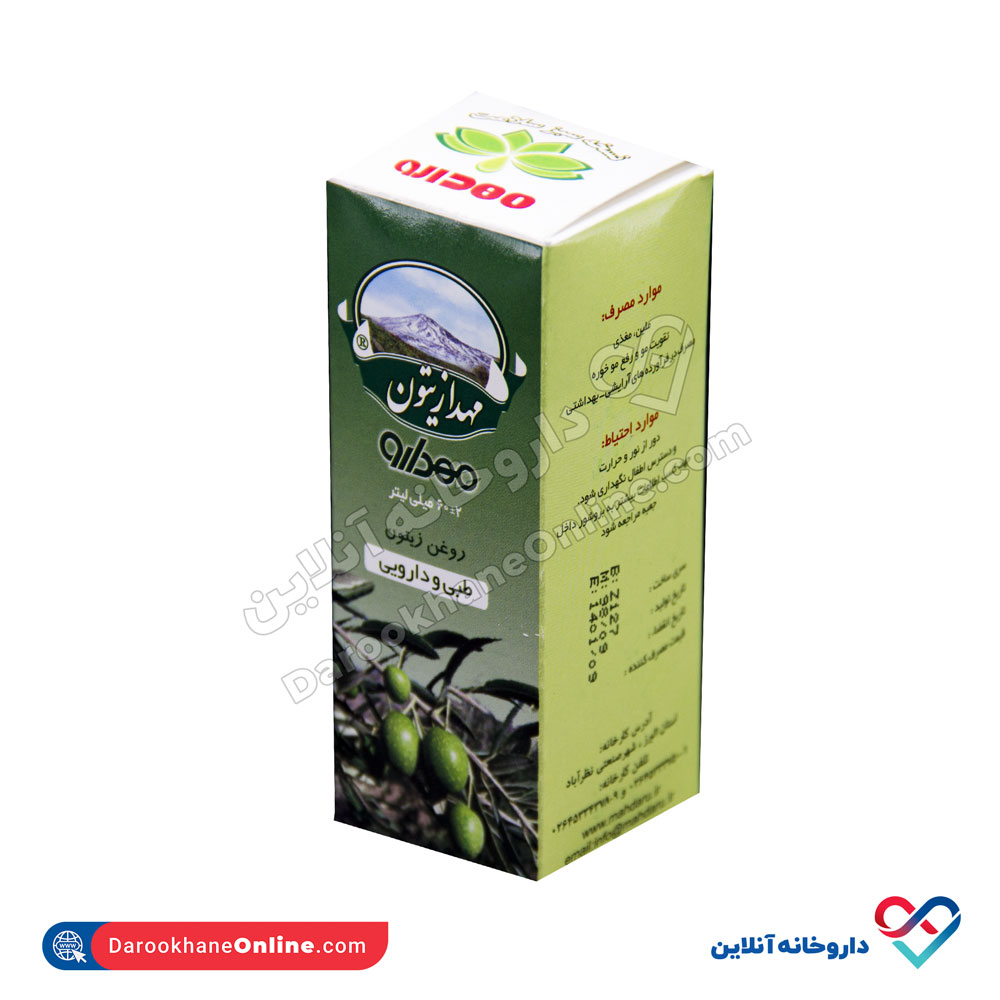 تصویر روغن زیتون طبی مهدارو 60 میلی 