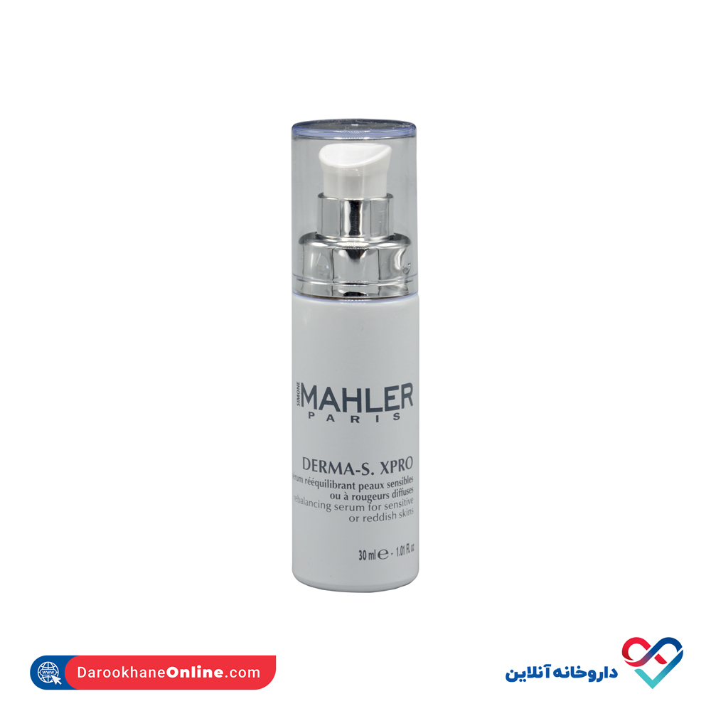 تصویر سرم نرم کننده و طراوت بخش حتی برای پوست حساس مهلر 30 میل