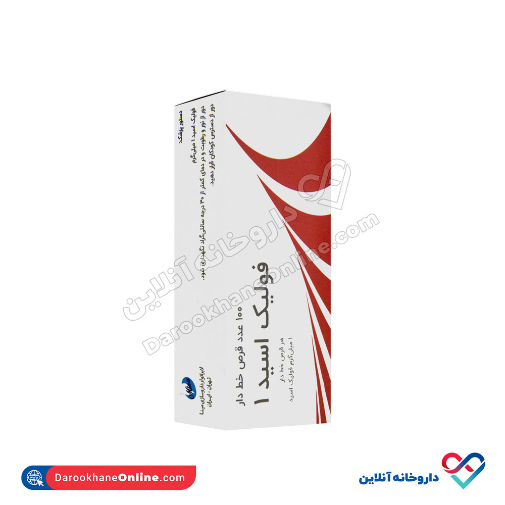 تصویر قرص فولیک اسید ۱ مینا 100 عددی