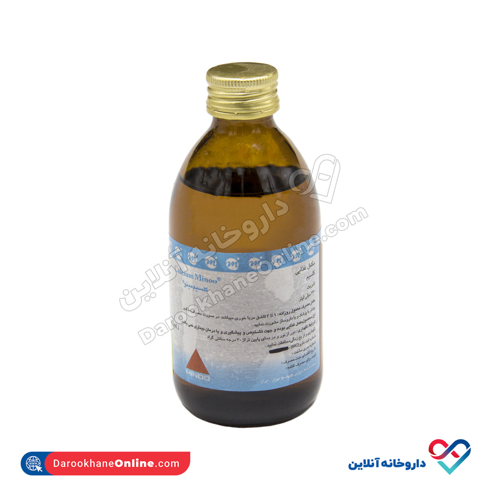 تصویر شربت کلسیم مینو 240 میلی
