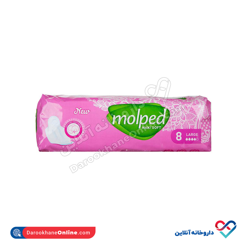 تصویر نوار بهداشتی بزرگ مولپد maxi soft پنبه ضخیم 8 عددی