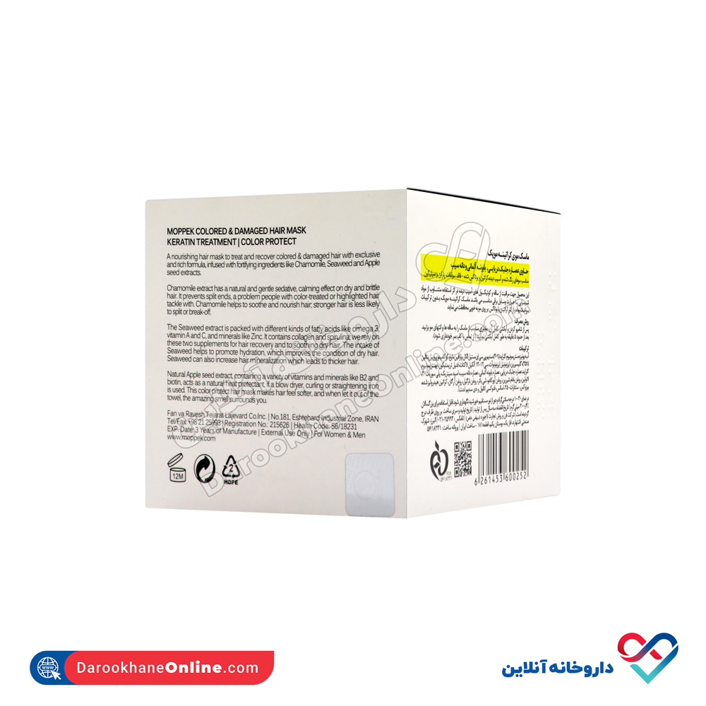 تصویر ماسک مو کراتینه موهای رنگ شده و دمیج موپک 300 میل