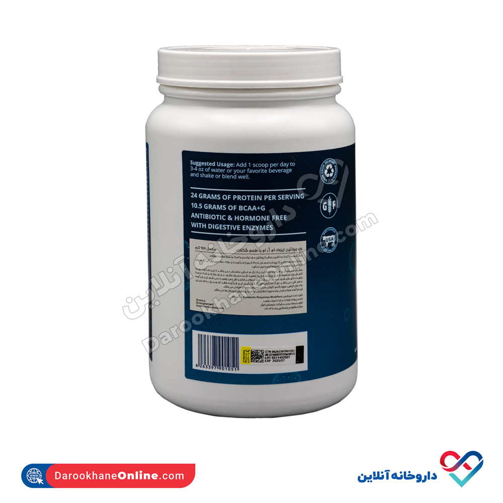 تصویر پودر پروتئین وی ایزوله ام آر ام 922 گرم