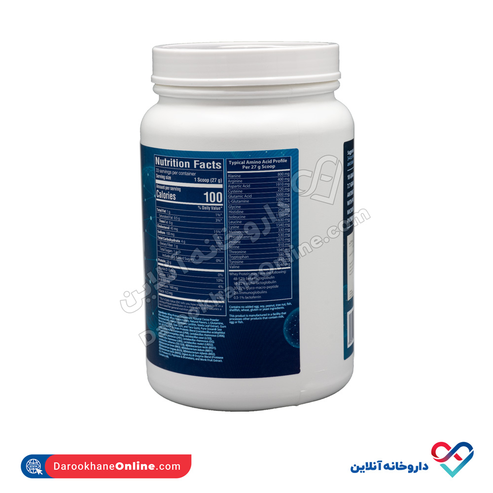 تصویر پودر پروتئین وی ام آر ام (mrm) 917 گرم 