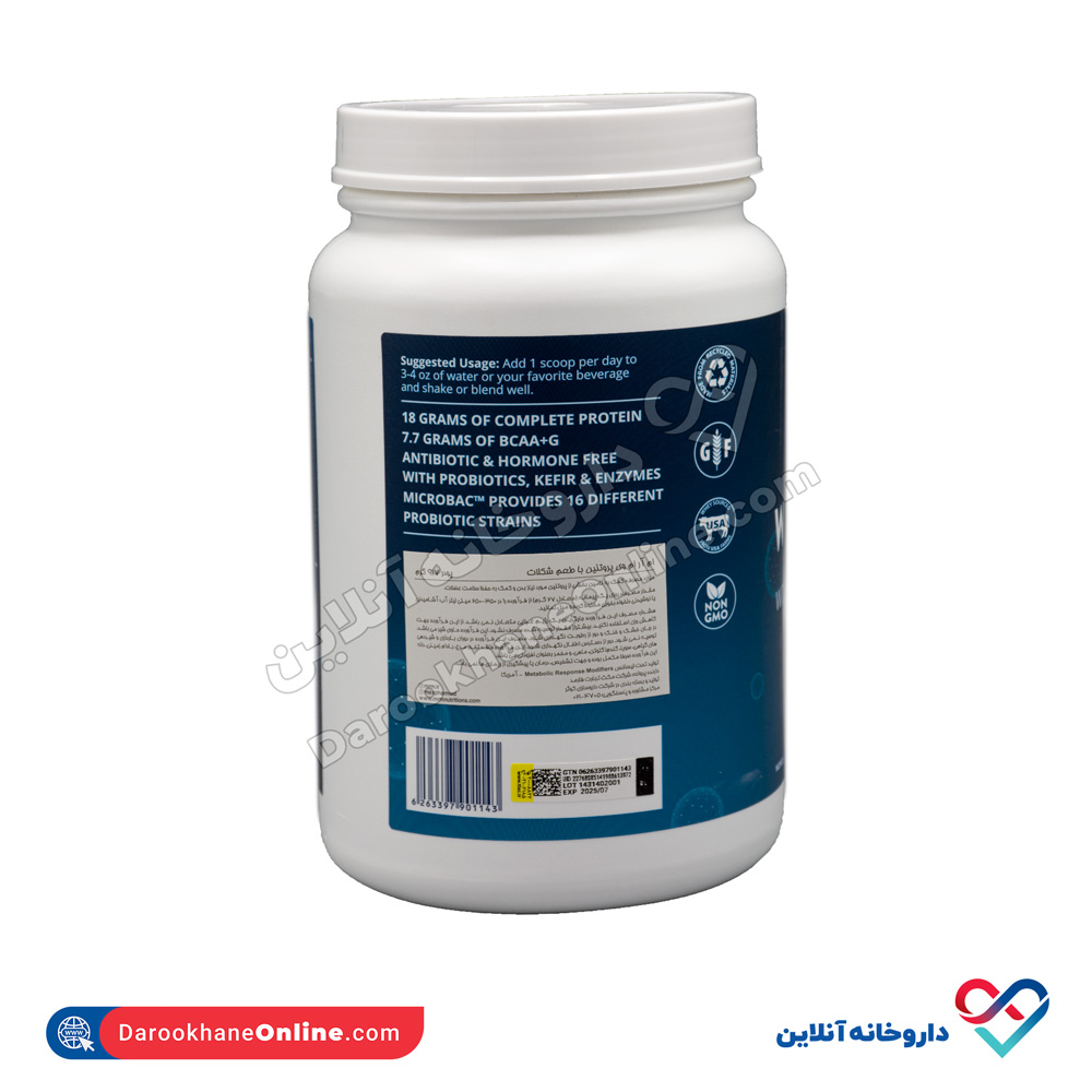 تصویر پودر پروتئین وی ام آر ام (mrm) 917 گرم 