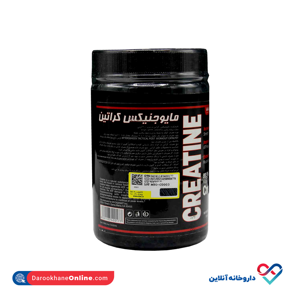 تصویر کراتین مونوهیدرات مایوجنیکس 400 گرمی