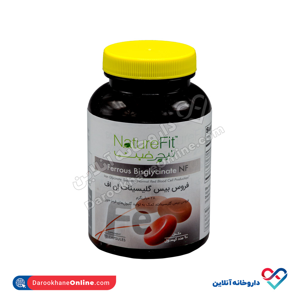 تصویر کپسول فروس بیس گلیسینات ان اف نیچرفیت 90 عددی