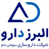 البرز دارو | Alborz Darou