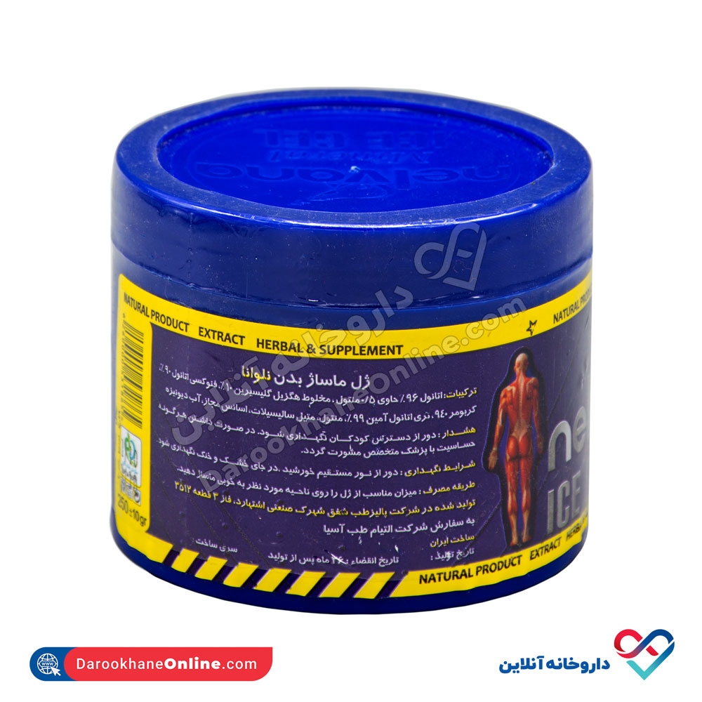 تصویر ژل ماساژ بدن و خنک کننده نلوانا 250 گرمی