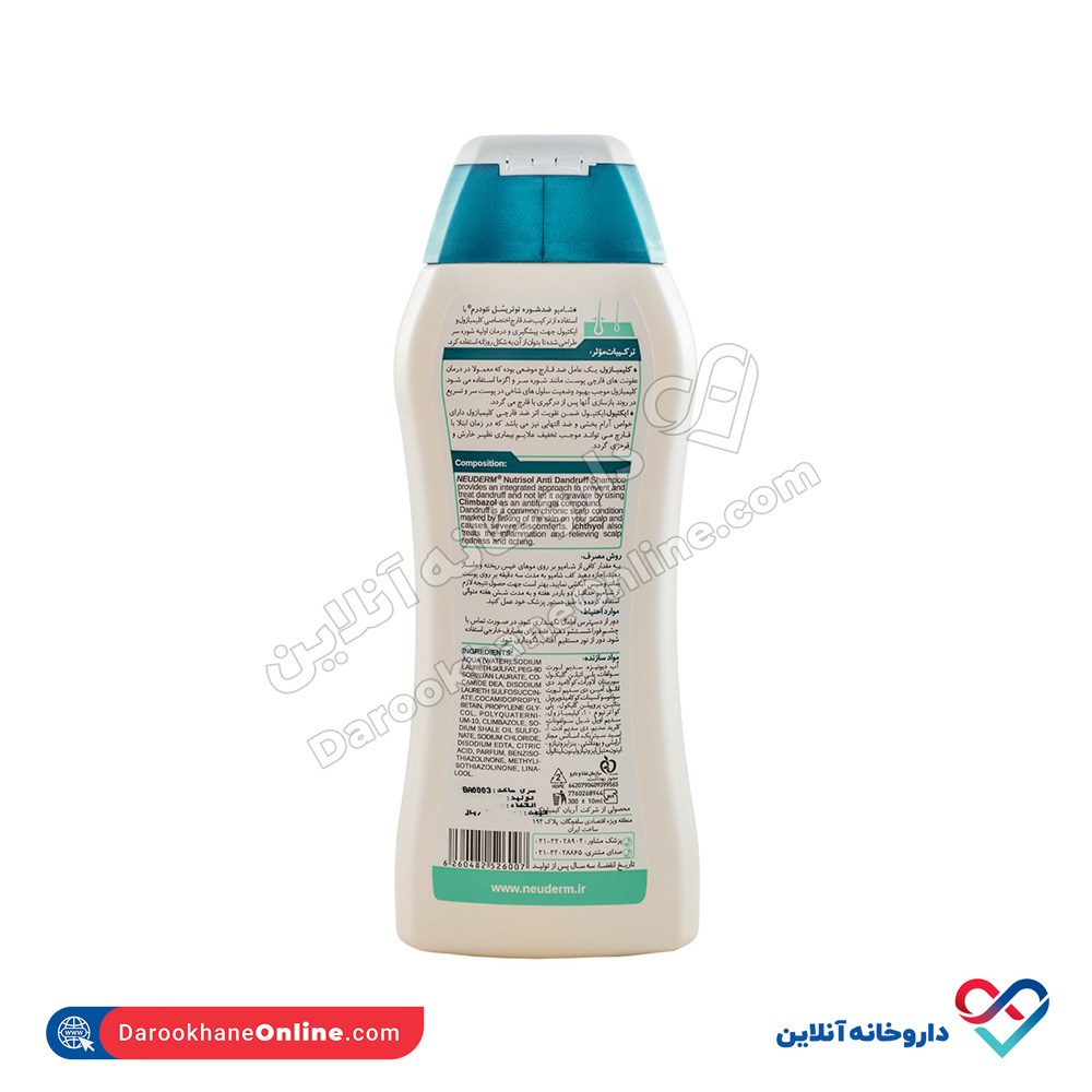 تصویر شامپو ضد شوره نوتریسل نئودرم 300 میل