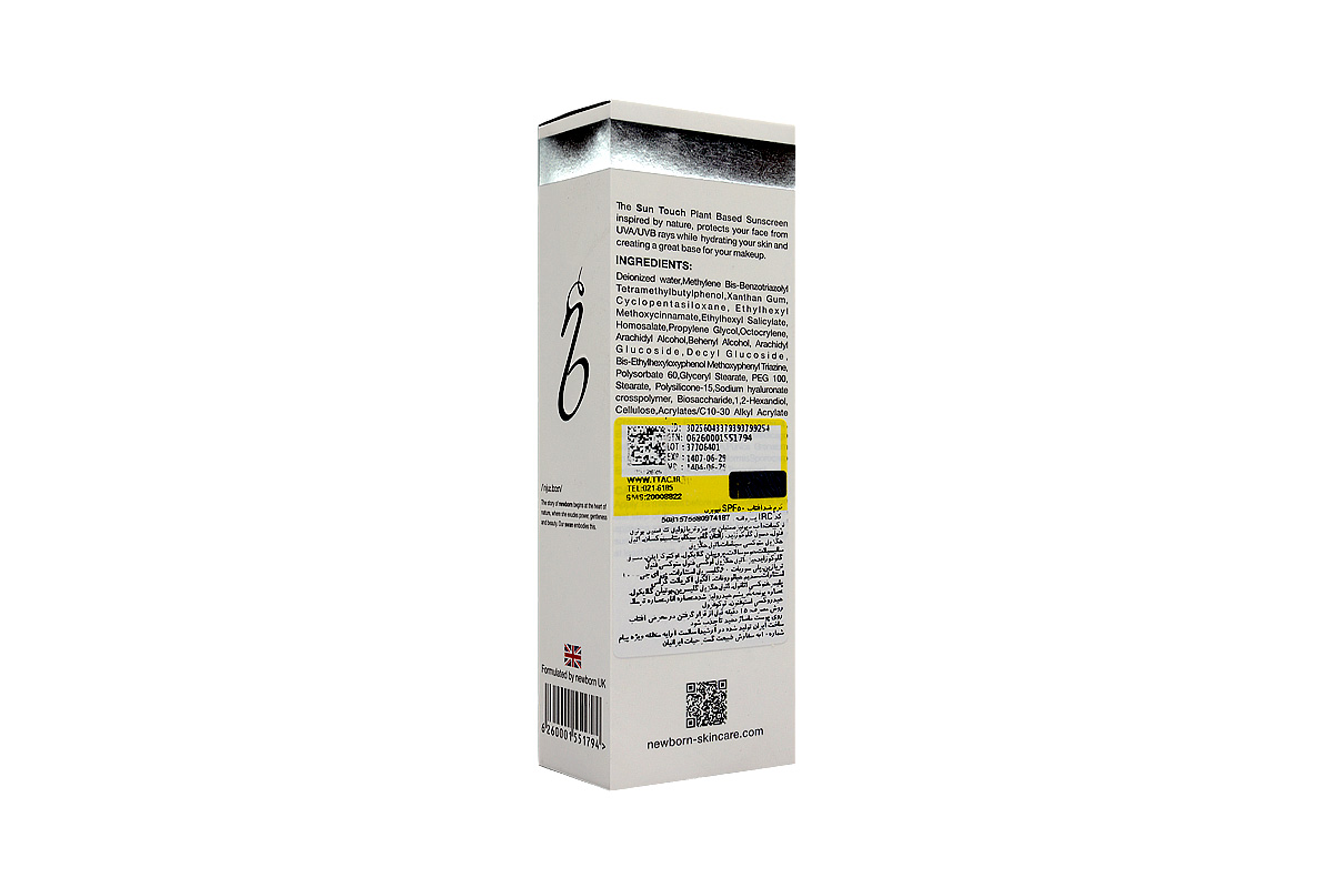 تصویر کرم ضد آفتاب فاقد چربی SPF 50 نیوبرن 40 میل 