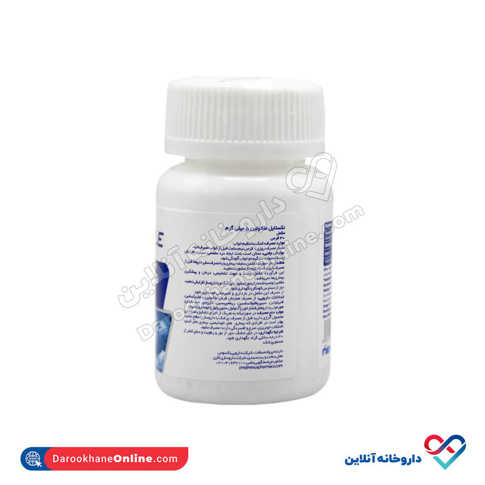 تصویر قرص ملاتونین 5 میلی گرم نکستایل 30 عددی