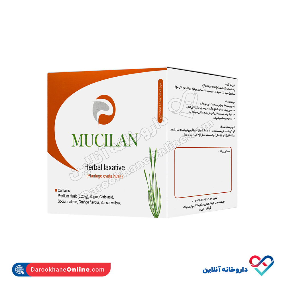 تصویر ساشه ملین گیاهی موسیلان نیاک 20 ساشه 