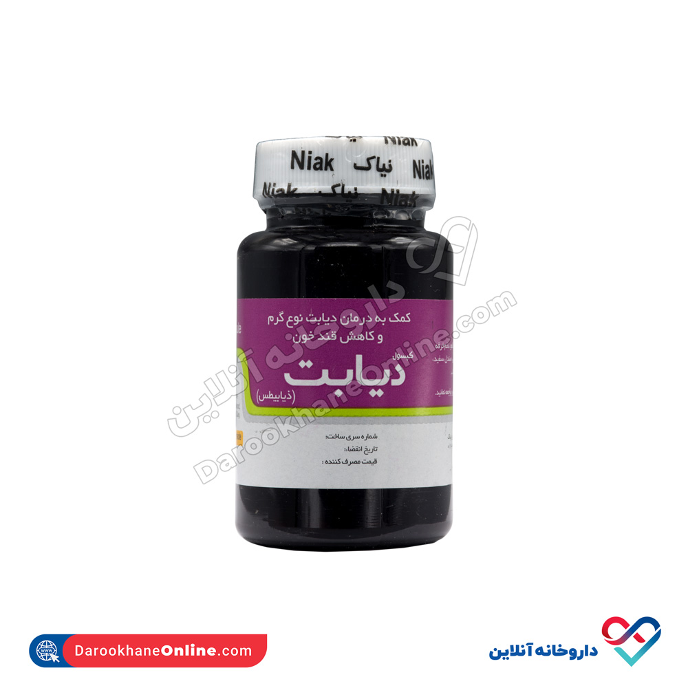 تصویر کپسول دیابت نیاک 60عددی