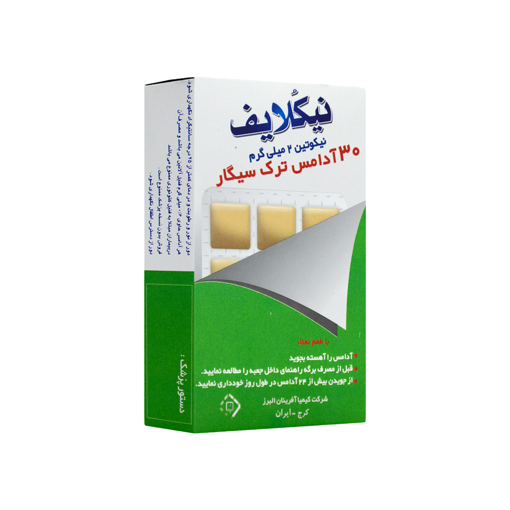 تصویر آدامس ترک سیگار نیکولایف 30 عددی