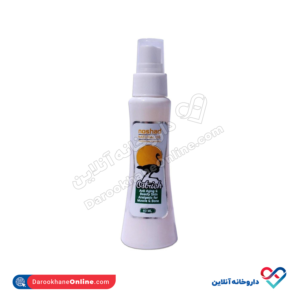 تصویر روغن شتر مرغ نوشاد 60 میلی