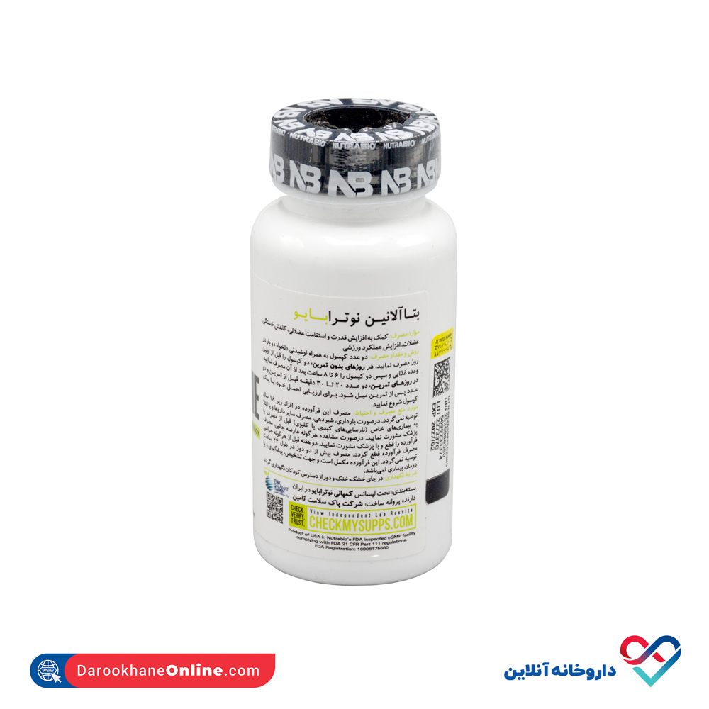 تصویر کپسول بتا آلانین نوترابایو 800 میلی گرم 60 عدد