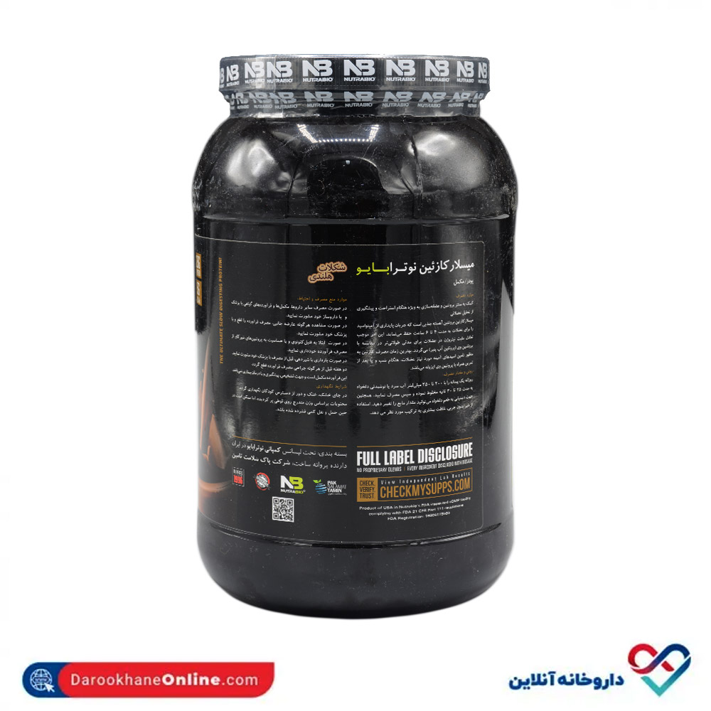 تصویر پودر پروتئین میسلار کازئین نوترابایو 907 گرم