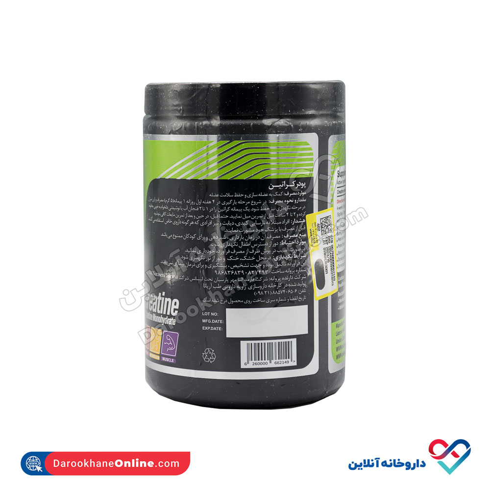تصویر پودر کراتین نوتراسن 300گرم