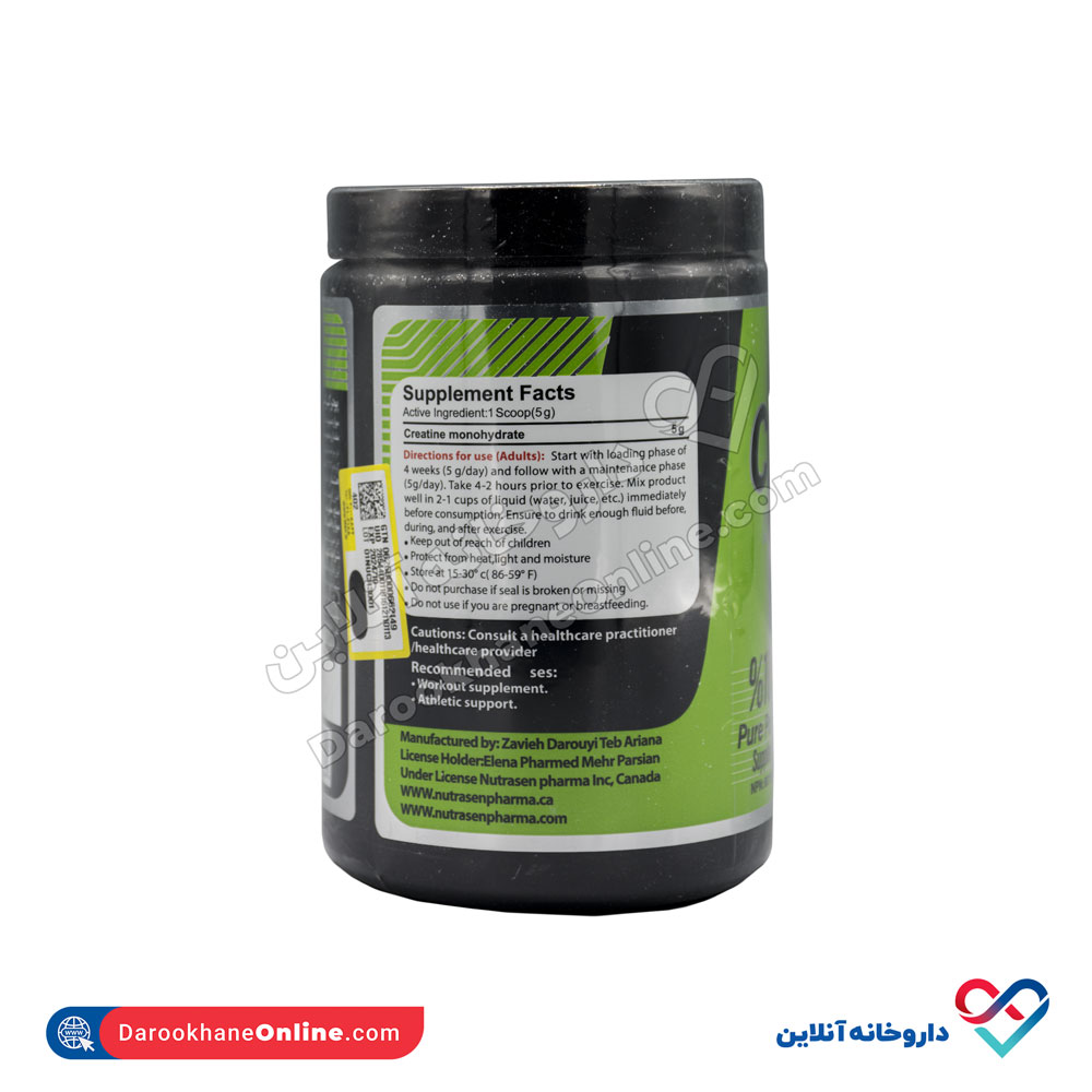 تصویر پودر کراتین نوتراسن 300گرم