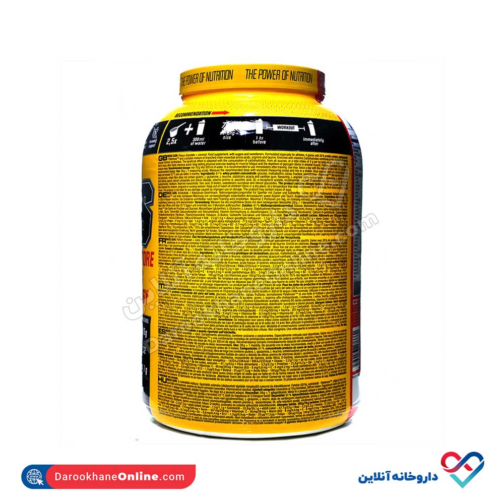 تصویر پودر گین مس ناترند 2250 گرمی