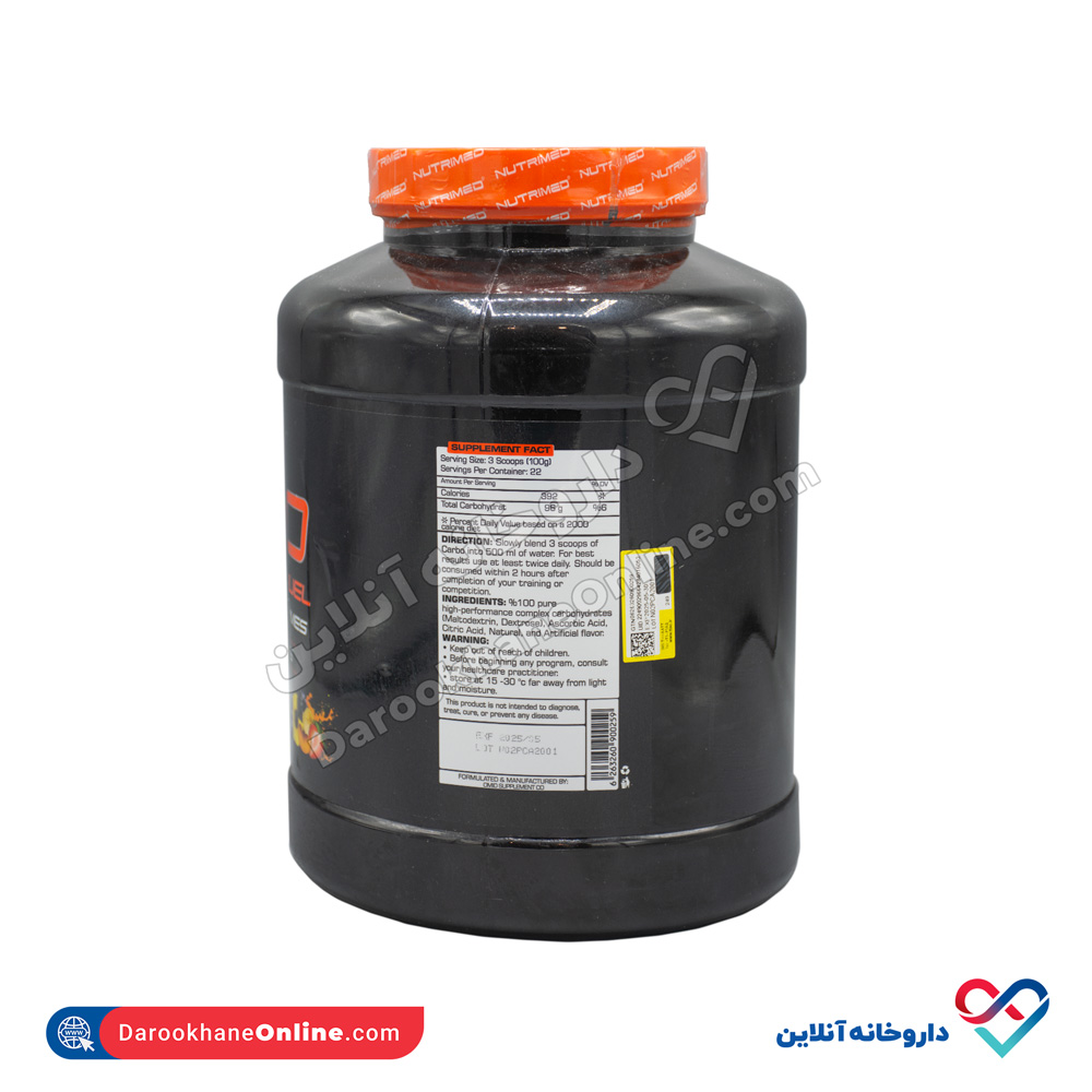 تصویر پودر کربو نوتریمد 2270 گرم