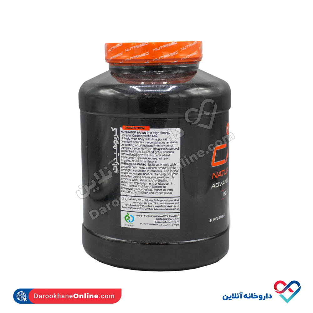 تصویر پودر کربو نوتریمد 2270 گرم