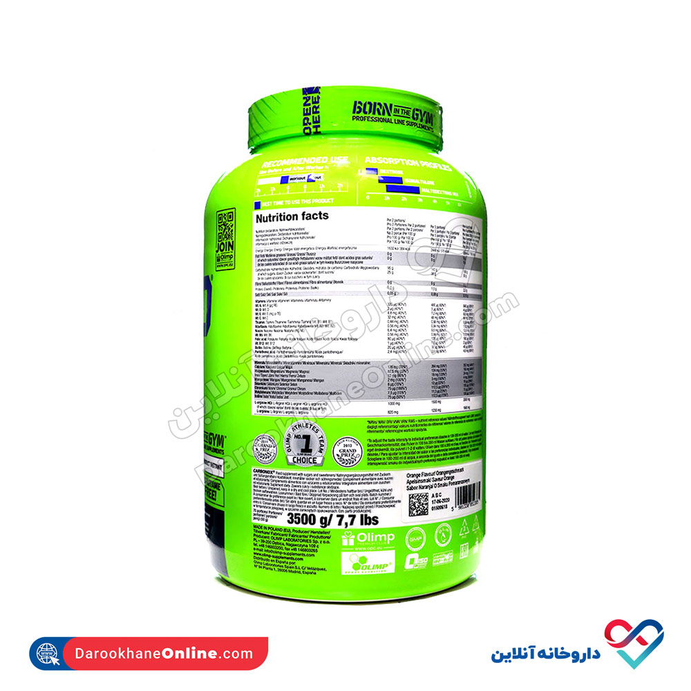 تصویر پودر کربوناکس الیمپ 3500 گرمی