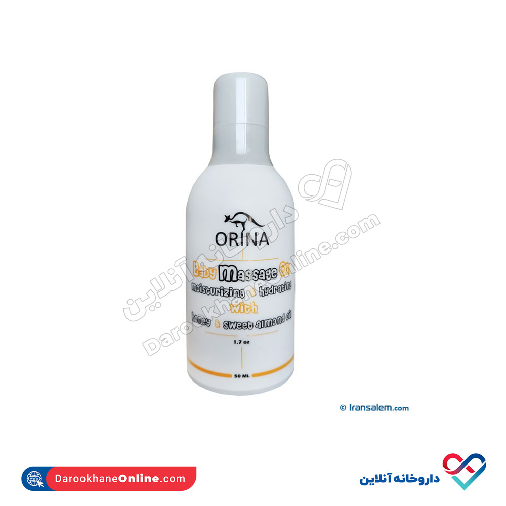 تصویر روغن ماساژ کودک اورینا 50 میل
