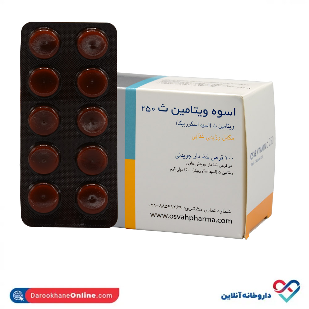 تصویر قرص جویدنی ویتامین ث ۲۵۰ اسوه